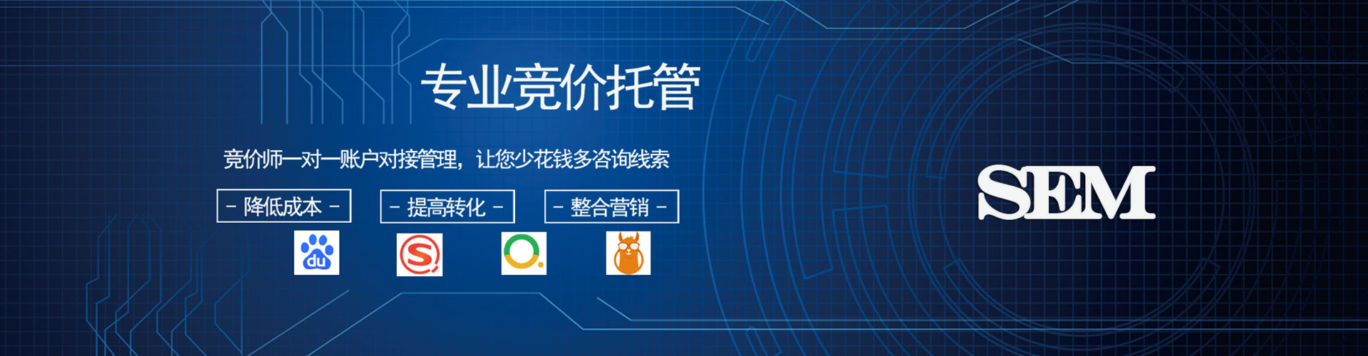 龙凤百度竞价排名